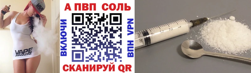 Альфа ПВП крисы CK  как найти наркотики  Заполярный 