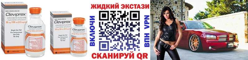 БУТИРАТ BDO 33%  Заполярный 