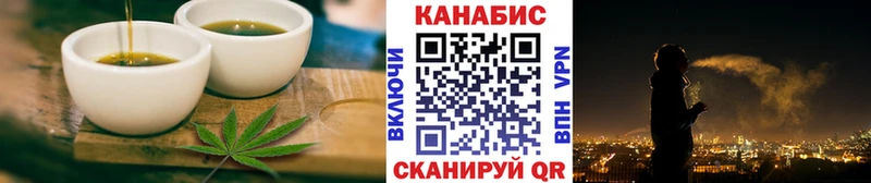 Canna-Cookies конопля blacksprut маркетплейс Заполярный