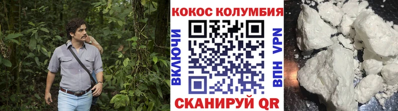 Кокаин Перу  даркнет сайт  Заполярный 