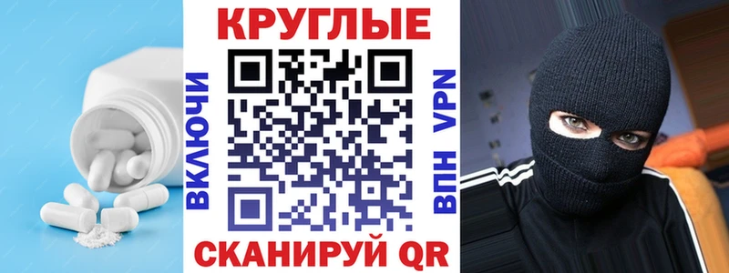 ЭКСТАЗИ Punisher  Заполярный 