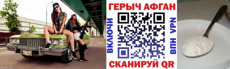 ссылка на мегу сайт  Заполярный  ГЕРОИН герыч 