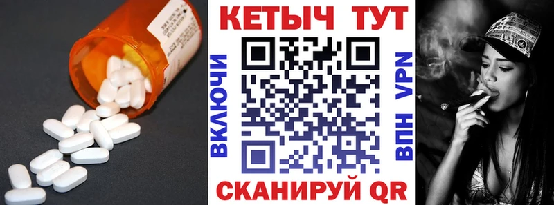 КЕТАМИН ketamine хочу наркоту Заполярный