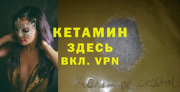 гидра Инсар