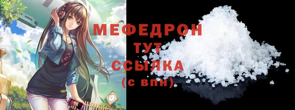 гидра Инсар