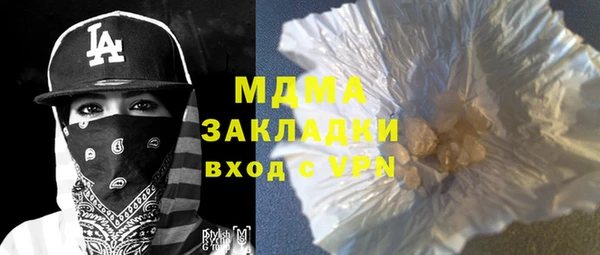 кокаин Иннополис
