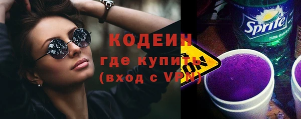 соль курить ск Зеленодольск