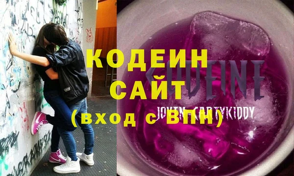 амфетамин Янаул
