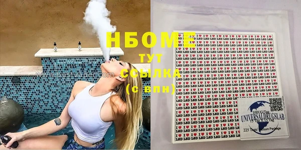 меф Инта