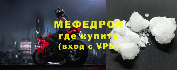 гидра Инсар
