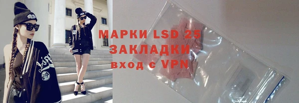 меф Инта