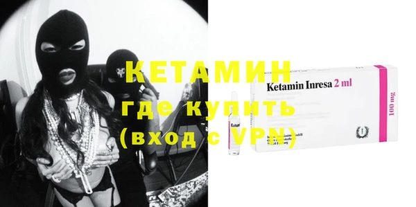 кокаин премиум Александровское