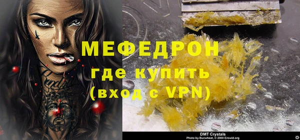 кокаин Иннополис