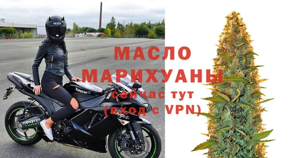 меф Инта