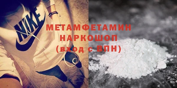 меф Яровое