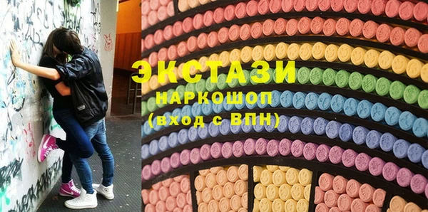 меф Инта