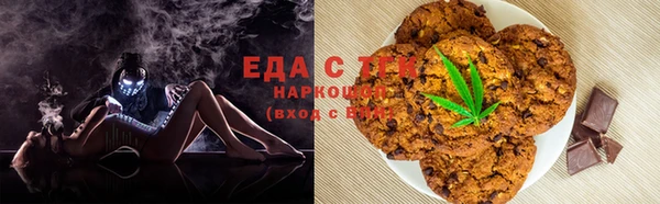 альфа пвп Зеленокумск