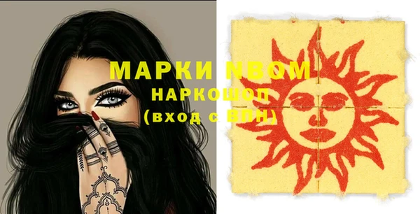кокаин VHQ Иноземцево