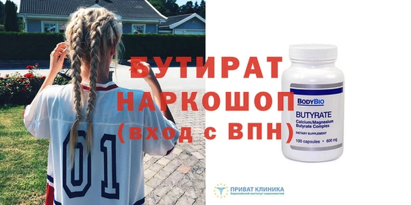 альфа пвп Зеленокумск