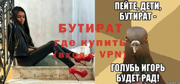 соль курить ск Зеленодольск