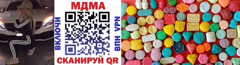 мега онион  Заполярный  MDMA молли  дарнет шоп 