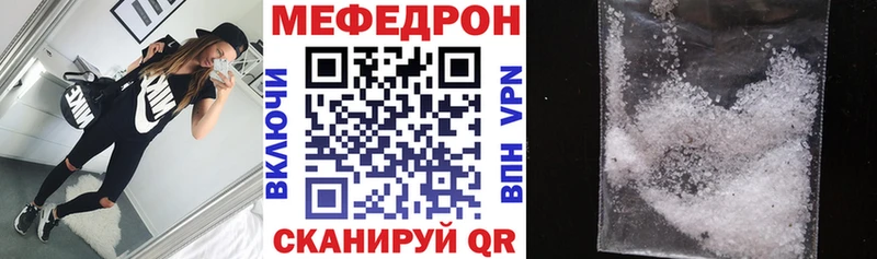 Мефедрон VHQ  Заполярный 
