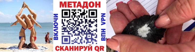 кракен   закладки  Заполярный  МЕТАДОН белоснежный 