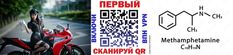 Первитин пудра  как найти закладки  Заполярный 
