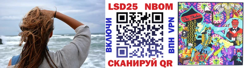 где купить наркоту  Заполярный  Марки N-bome 1500мкг 